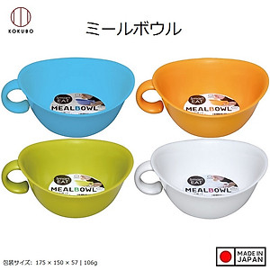 Bát ăn cho bé có quai cầm chống trơn trượt Kokubo Meal Bowl Ø15cm - Hàng nội địa Nhật Bản | Made in Japan
