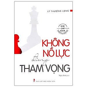 Kim Chỉ Nam Dành Cho Bạn Trẻ - Không Nổ Lực Đừng Tham Vọng (Tái Bản 2022)