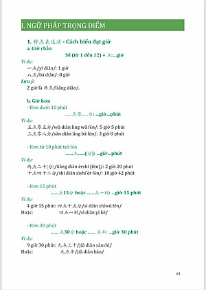 Giải Mã Chuyên Sâu Ngữ Pháp HSK Giao Tiếp Tập 1 ( Audio Nghe Toàn Bộ Ví Dụ Phân Tích Ngữ Pháp và DVD tài liệu )