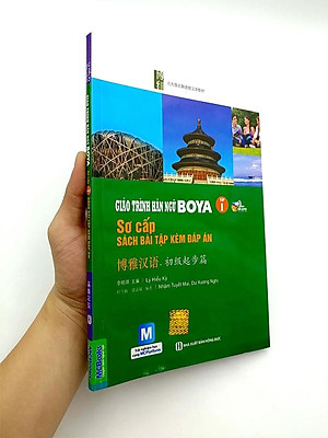Giáo Trình Hán Ngữ Boya Sơ Cấp I - Sách Bài Tập Kèm Đáp Án (Dùng App MCBooks)
