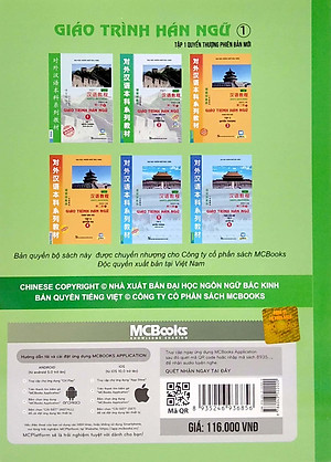 Giáo Trình Hán Ngữ 1 - Tập 1 - Quyển Thượng Phiên Bản Mới