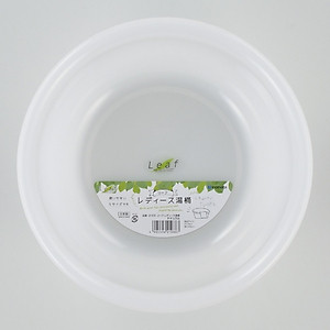 Thau nhựa tròn đa năng Inomata 4200ml 