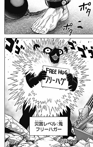 ワンパンマン 15 - One-Punch Man 15