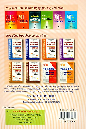 Bài Tập 301 Câu Hỏi Đàm Thoại Tiếng Hoa - Phần Căn Bản