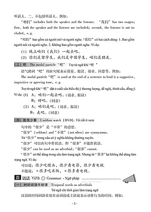 Sách Giáo Trình Hán Ngữ 2 - Tập 1 Quyển Hạ (Phiên Bản Mới - Dùng App)