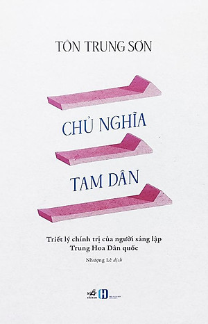 Chủ Nghĩa Tam Dân