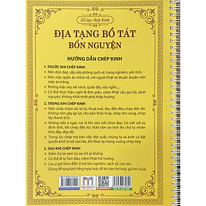 Sách Sổ tay chép kinh Địa Tạng Bồ Tát Bồn Nguyện (In mờ - gáy lò xo)