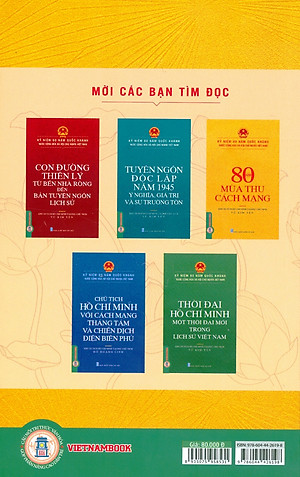 Kỷ Niệm 80 Năm Quốc Khánh Nước Cộng Hòa Xã Hội Chủ Nghĩa Việt Nam: 80 Năm Mùa Thu Cách Mạng 