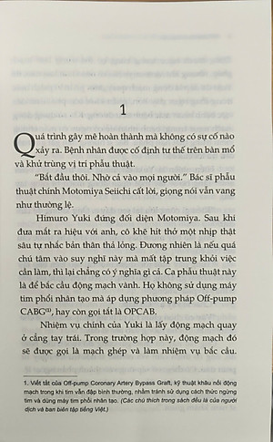 Sách - Giới hạn của sứ mệnh và linh hồn (Higashino Keigo) (Nhã NamOfficial)