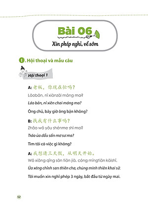 Sách Tự Học Tiếng Trung Cấp Tốc Trong Công Xưởng Nhà Máy