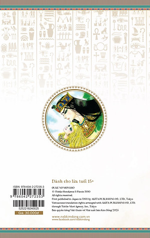 Dấu Ấn Hoàng Gia - Tập 25