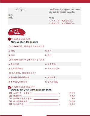 Sách Giáo Trình Hán Ngữ 5 + 6 - Tự Học Tiếng Trung Cấp Tốc Cho Người Việt - Trình độ HSK 5,6 - Phiên Bản Đặc Biệt - Tiếng Trung Dương Châu (kèm Audio)