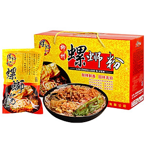 1 Gói Bún ốc Liễu Châu cay ngon Đặc Sẳn Du Lịch Quảng Tây Trung Quốc TeTe
