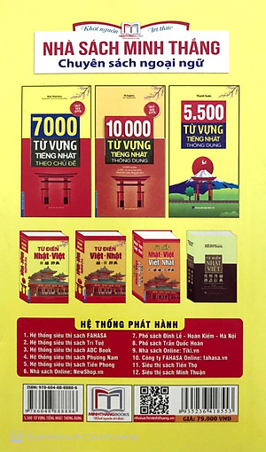 Sách 5500 Từ Vựng Tiếng Nhật Thông Dụng