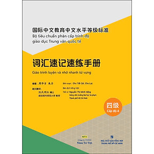 Bộ tiêu chuẩn phân cấp trình độ giáo dục Trung văn quốc tế - Giáo trình luyện và nhớ nhanh từ vựng - Cấp độ 4