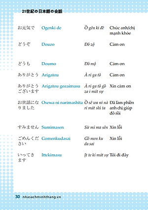 Sách Hikari - Tiếng Nhật Giao Tiếp Thế Kỷ 21