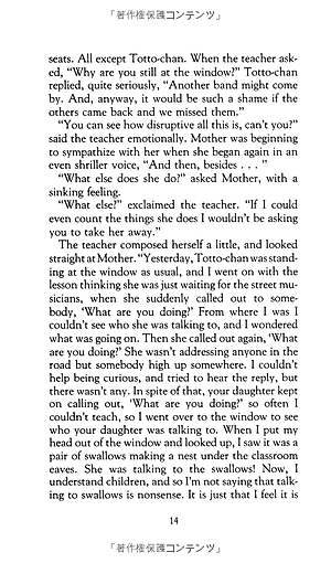 Sách Totto-Chan: The Little Girl At The Window