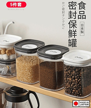 Hộp đựng thực phẩm khô Inomata, nắp mềm dẻo ôm khít với thân hộp giúp giữ kín & bảo quản thực phẩm an toàn - nội địa Nhật Bản