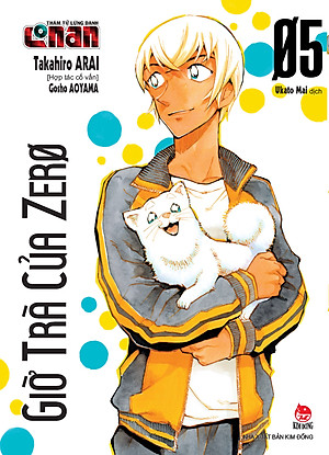 Thám Tử Lừng Danh Conan - Giờ Trà Của Zero Tập 5 [Tặng kèm Obi Metalized]