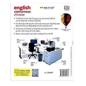 Visual English Vietnamese Chinese Trilingual Dictionary
