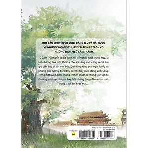 Sách Những Con Mèo Ở Tử Cấm Thành (Tập 3)