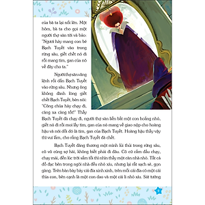 Cuốn sách đầu tiên của tớ: Truyện cổ Grimm