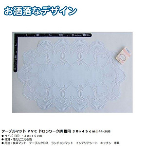 Khăn trải bàn PVC hình Oval Size 30 x 45 cm - Hàng nội địa Nhật Bản