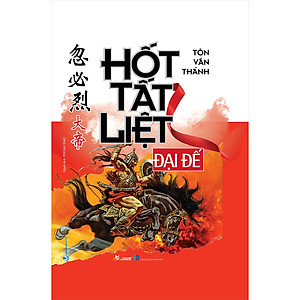 Hốt Tất Liệt Đại Đế (Tái Bản)