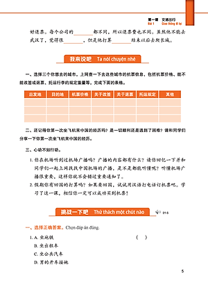 Giáo Trình Tiếng Trung Tăng Cường (Khổ Lớn - In Màu) - Giáo Trình Nghe 4 (Học Kèm Khóa Học Trực Tuyến Miễn Phí, Tặng File Nghe MP3)