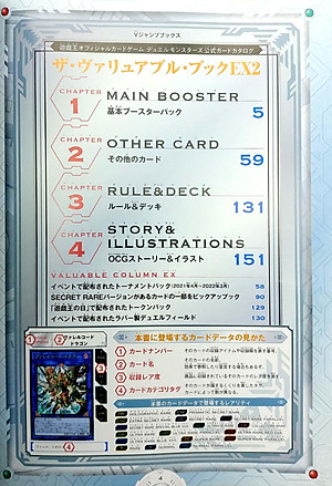 Mua 遊☆戯☆王オフィシャルカードゲーム デュエルモンスターズ