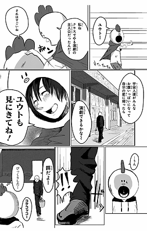 藤本タツキ短編集 17-21 - Tatsuki Fujimoto Short Stories 17-21