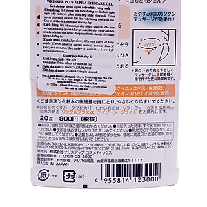 Gel chống nhăn và thâm mắt Nhật Bản Naris Wrinkle Plus Eye Care Gel (20g) – Hàng chính hãng