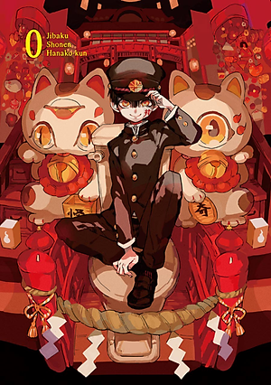 地縛少年 花子くん 0巻 - CHI BAKU SHOUNEN HANAKO KUN 0 KAN