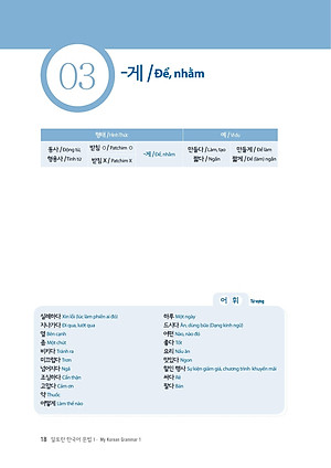 Sách Làm Chủ Ngữ Pháp Tiếng Hàn - Dành Cho Người Bắt Đầu