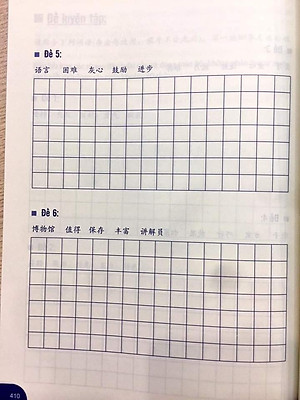 Sách - Combo: Phân biệt và giải thích các điểm ngữ pháp Tiếng Trung hay sử dụng sai Tập 1+Bài Tập Củng Cố Ngữ Pháp HSK Cấu Trúc Giao Tiếp & Luyện Viết HSK 4-5 Kèm Đáp Án + DVD tài liệu