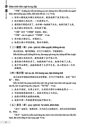 DengPan - Giáo Trình Hán Ngữ Trung Cấp (Tập 1) (Tặng kèm Bài Nghe Online)