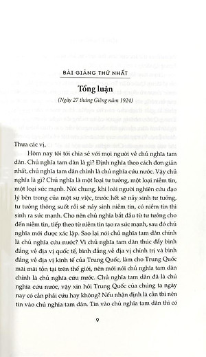 Chủ Nghĩa Tam Dân