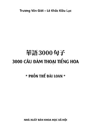 3000 Câu Đàm Thoại Tiếng Hoa - Chữ Phồn Thể Đài Loan