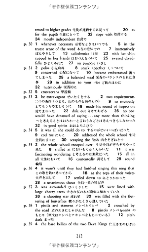 Sách Totto-Chan: The Little Girl At The Window