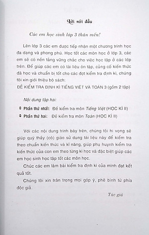Đề Kiểm Tra Định Kì Tiếng Việt Và Toán Lớp 3 - Tập 2 (2019)
