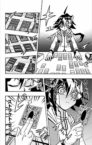 遊☆戯☆王OCGストラクチャーズ 1 - Yu Gi Oh OCG Sutorakuchi 1