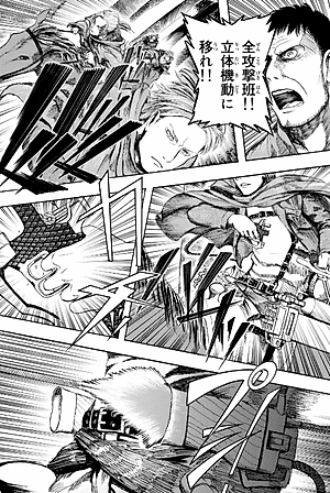 進撃の巨人　　　１ SHINGEKI NO KYOJIN 1