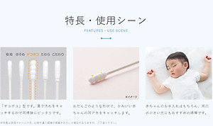 Combo 03 Hộp tăm bông ngoáy tai in hình dễ thương cho bé Sanyo - Made in Japan