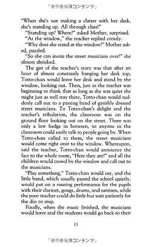 Sách Totto-Chan: The Little Girl At The Window