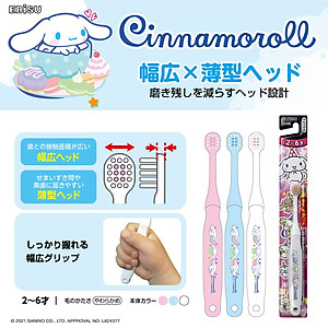 Bàn chải đánh răng trẻ em Ebisu Fujiko-Pro cho bé từ 6 tuổi - Hàng Nội Địa Nhật Bản