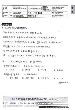 Sách Luyện Thi Năng Lực Nhật Ngữ N3 - Từ Vựng (Tái Bản)