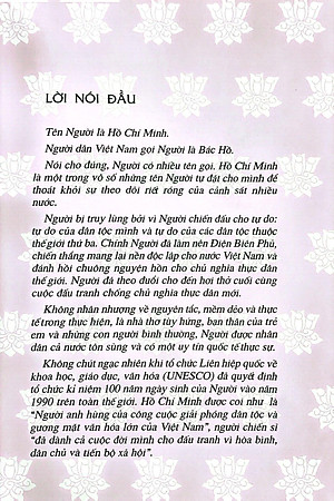 Từ Làng Sen (Tái Bản 2022)