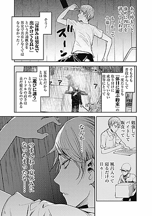 かぐや様は告らせたい 5 ~天才たちの恋愛頭脳戦~ (ヤングジャンプコミックス)