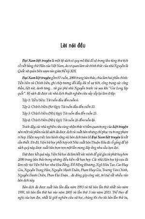 ĐẠI NAM LIỆT TRUYỆN (Trọn bộ) - Quốc Sử Quán Triều Nguyễn