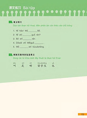 Sách Hi! China 1 - Giáo Trình Tiếng Trung Giao Tiếp - Tập 1